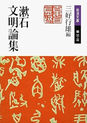 火の鳥 全13巻セット | 手塚 治虫 |本 | 通販 | Amazon